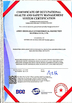Chine Anhui Zhongdian Environmental Protection Material Co., Ltd. certifications